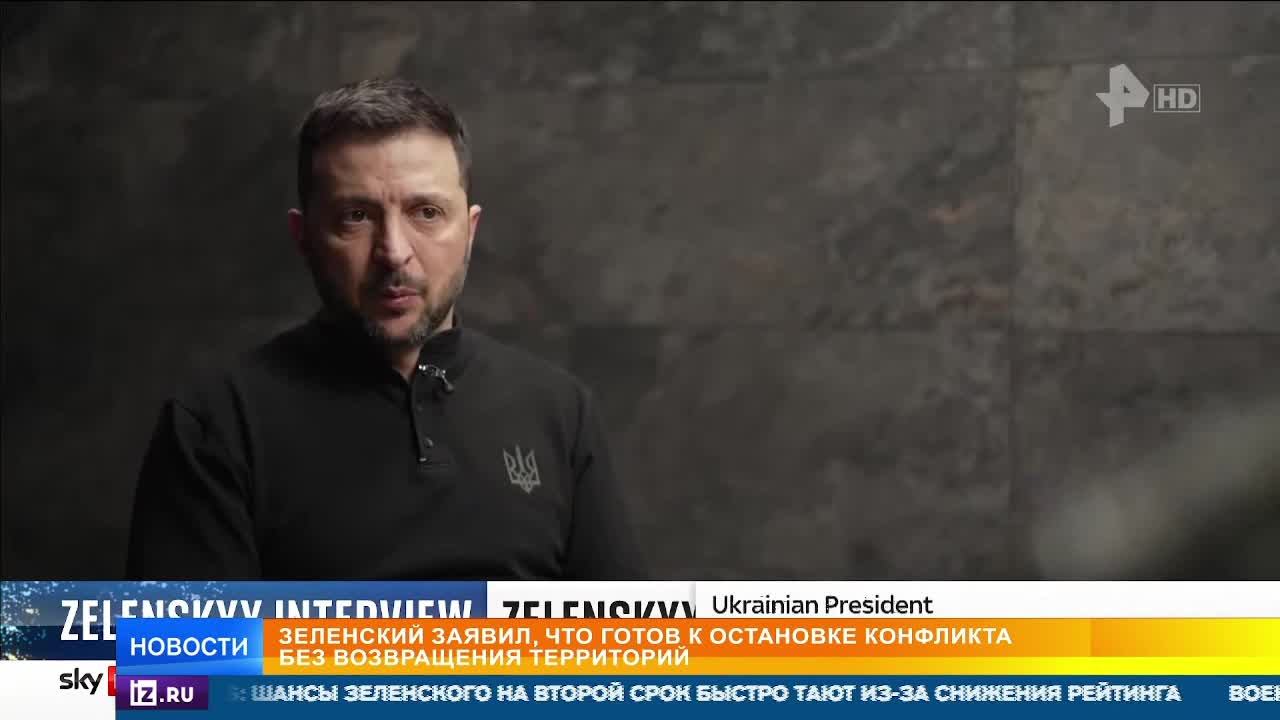 Условие Зеленского / Задержания в Тбилиси / О чем мечтают на Новый год? / РЕН Новости 12:30, 30.11