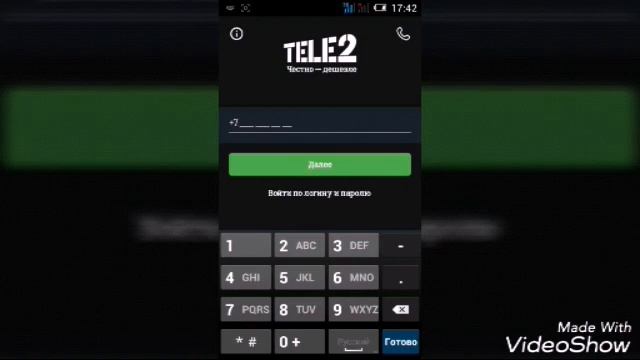 Скачивайте приложение Tele2 Play Маркете AppStore абсолютно бесплатно