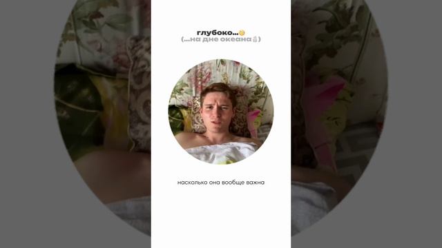 философское, ахтунг
