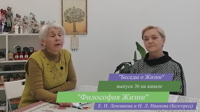 Служение - Закон Космоса. 7 признак (ч.2) – путь в астрофизику. Беседы о Жизни №36. Философия Жизни