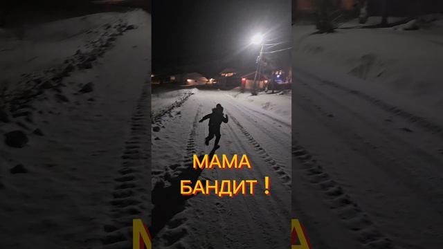 у нас странная мама