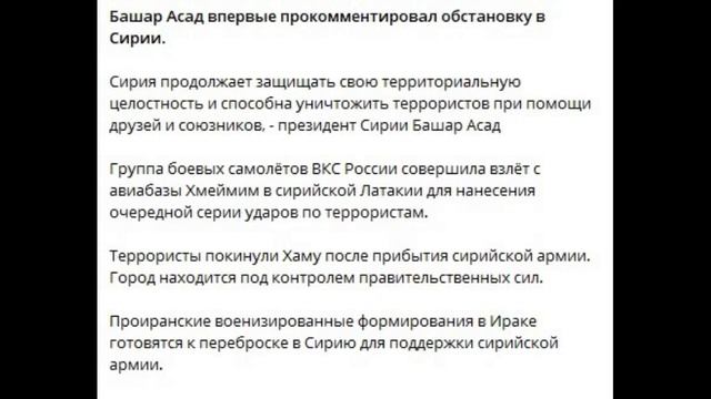 Сирия_ И воздастся каждому по заслугам его...