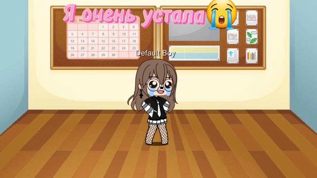 Приветствие