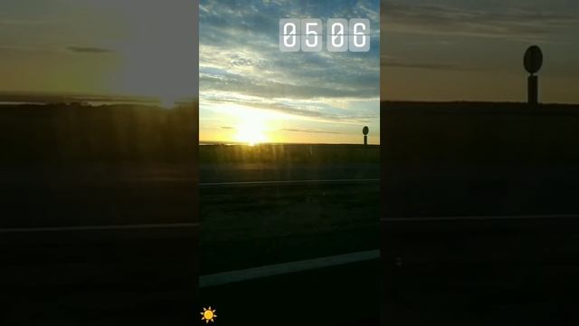 Красивый 😍 рассвет🌄Рулит младший сын . Воспоминание . 2020 год . Саратовская область.