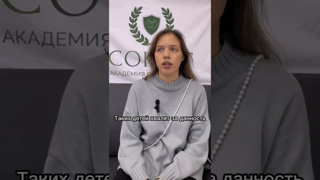 Что дает детям мышление роста