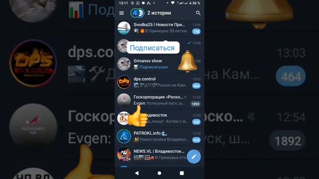 телеграм канал и группа: grivanov show и grivanov show 💬 чат