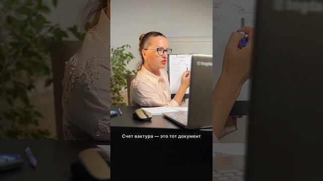 Счет-фактура -  документ на основании которого налогоплательщики платят НДС и подают на вычет НДС