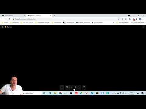 Выход в эфир на ToTouchTv  и завершение трансляции.