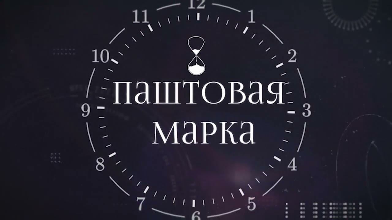 ЯСНАЕ TV | ХРОНАС |  Марка