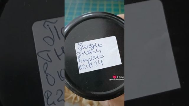 О это вкуснятина.