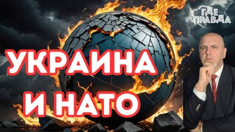АЗОВСТАЛЬ -2.0 в Часов Яре. Зеленский готов остановить конфликт.