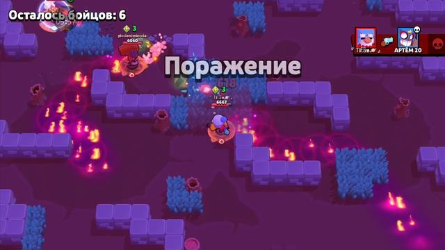 brawl stars