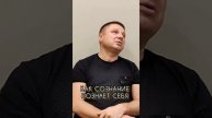 Как сознание познает себя