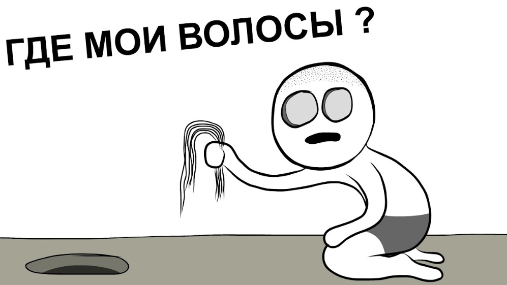 как я стал лысым (анимация) / X2DED