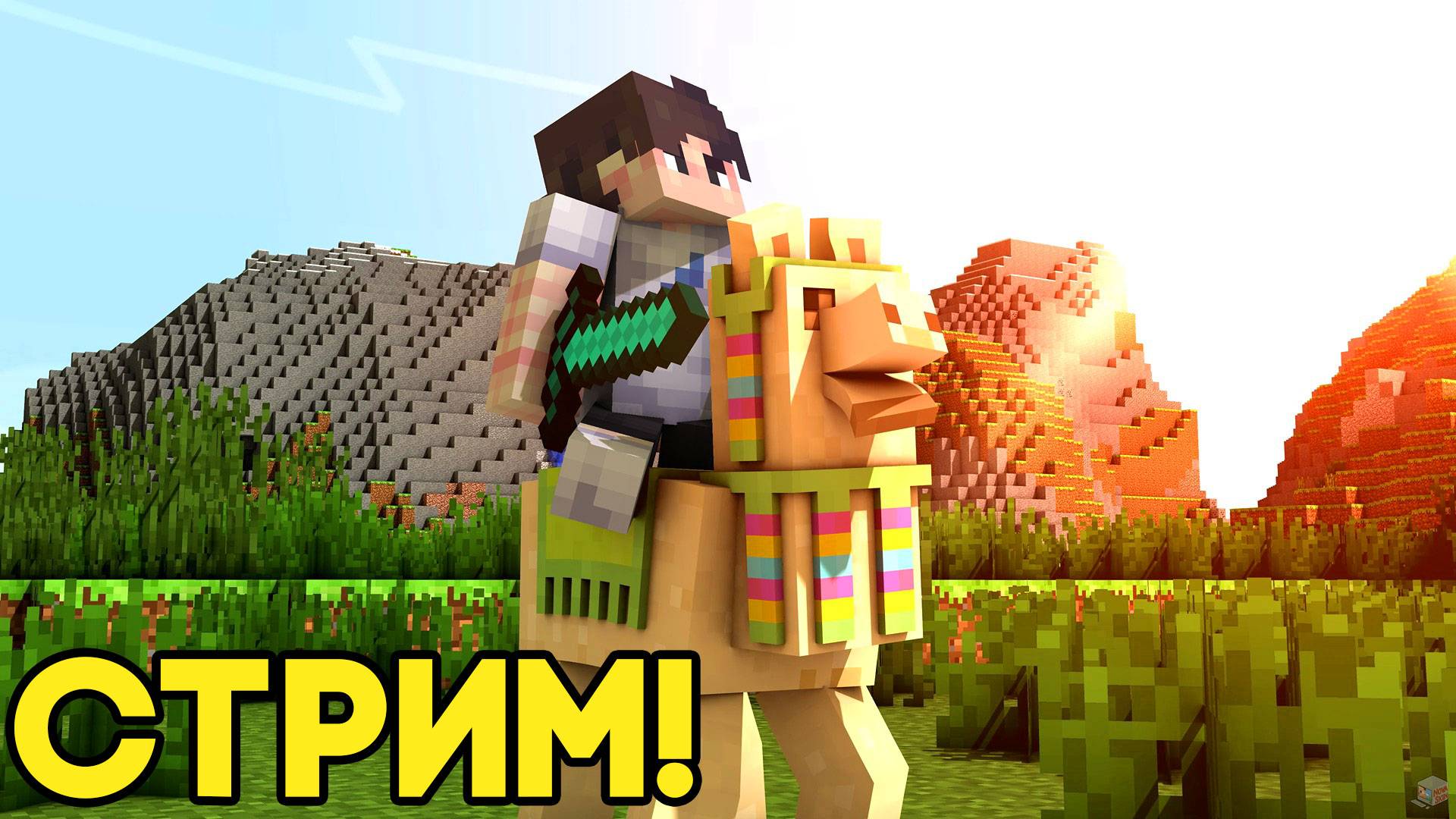 ИГРАЕМ С ПОДПИСЧИКАМИ MINECRAFT НА Dandy Land! 1.19.4 Minecraft Java Edition.