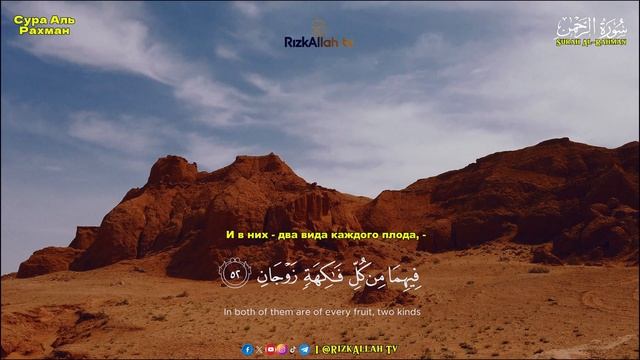 10 сур Корана - 10 quran Surahs - سور 10