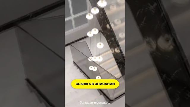 Большая люстра на второй свет IT-Flying saucers от Integrator