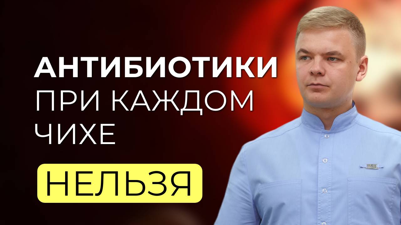 Как не посадить иммунитет своими же руками?