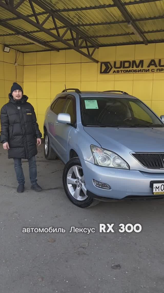 Lexus RX300 4WD 2005г