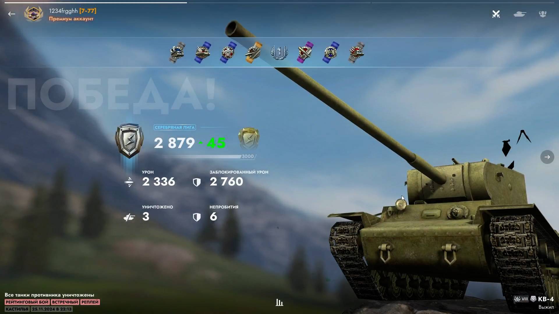 Могли бы и мастера дать, как считаете? 🤔 #wot #tanks #танки #мир #blitz #степень