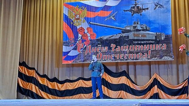 Не плачь девчонка_Виктор Кедык_Николаевка, 23 февраля 2024