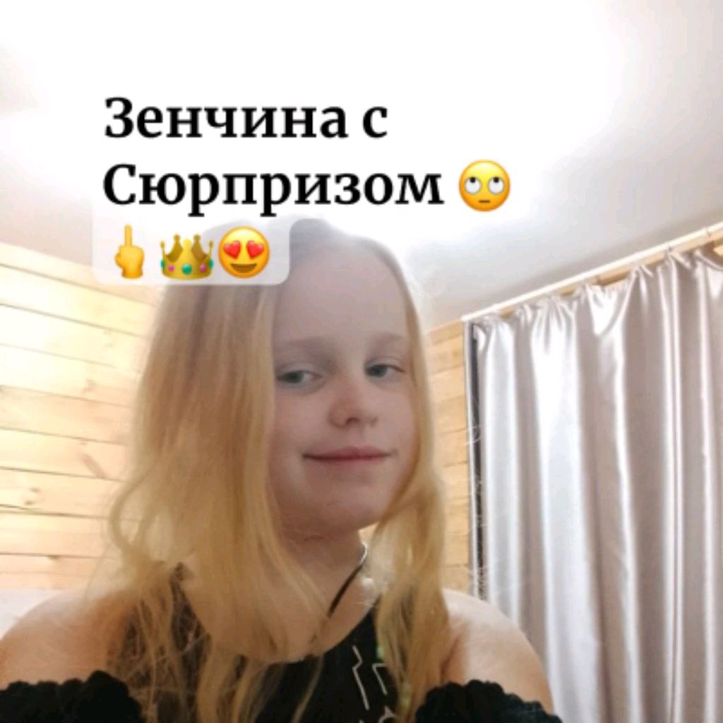 Я вернулась 💭👩❤️💋👩👩❤️💋👩👩❤️💋👩🩸🩸😏💗💓💓💗💗💓