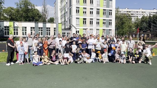 ура
