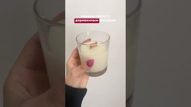 Подробный МК уже на канале ❤️