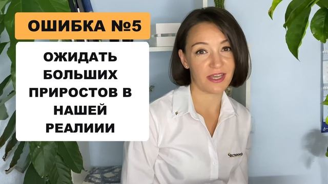 Ошибка №5. Покупать квартиру на этапе котлована по завышенной цене