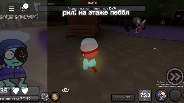 рил : на этаже пеббл, так же мои мысли . мир дэнди мем