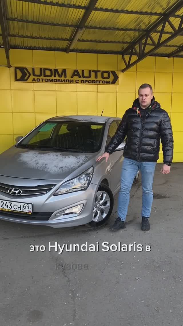 Hyundai Solaris 2015 1.6 AT