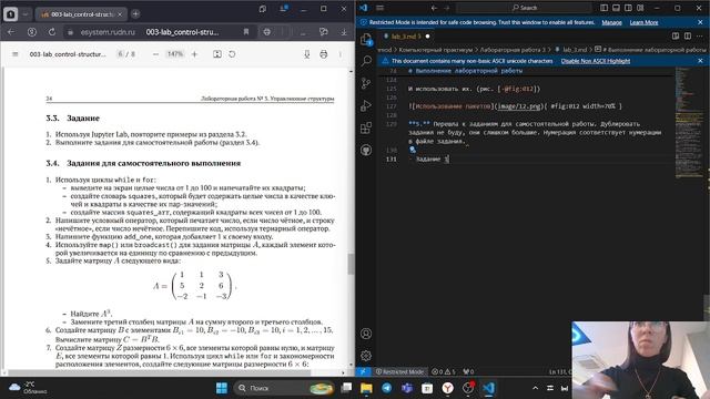 Лабораторная работа 3 (Подготовка отчета) КП