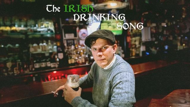 Kyle Gordon - The Irish Drinking Song (feat. The Gammy Fluthers)