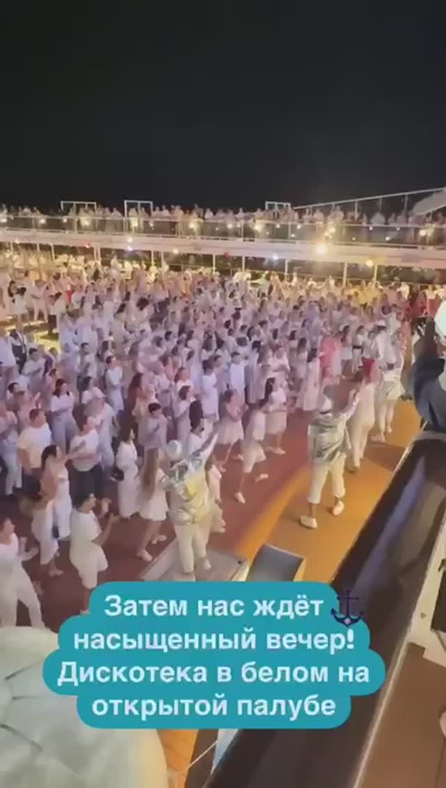 Дубай круиз