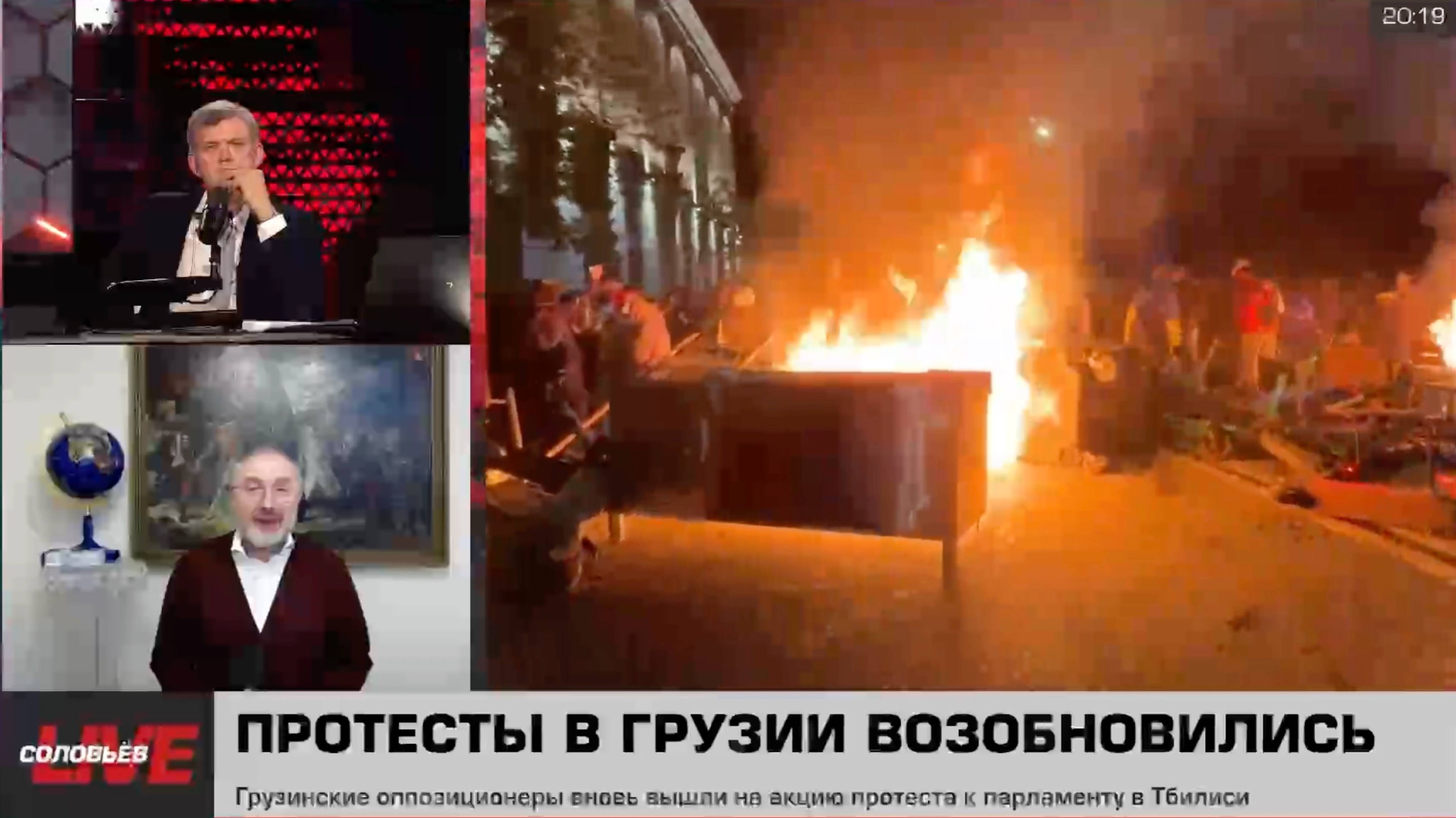 Мост Москва - Тбилиси : Протесты в Грузии возобновились протесты. Что будет дальше?