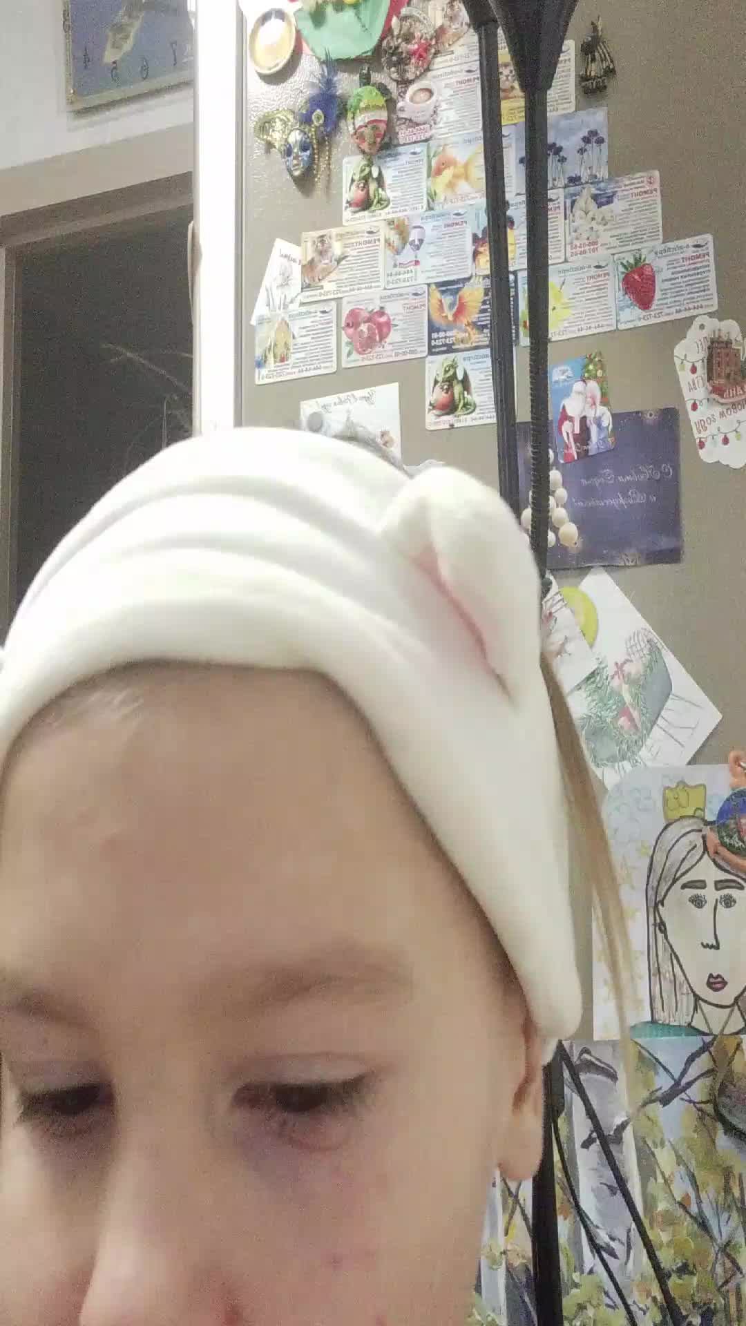 ем
