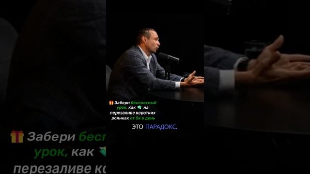 Парадокс бизнесов