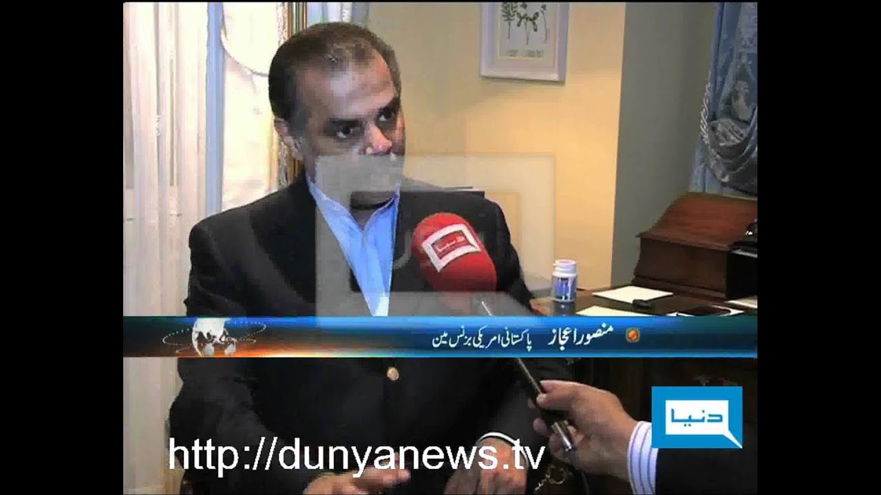 Dunya TV-19-11-2011-Mansoor Ijaz on Memo memo scandal