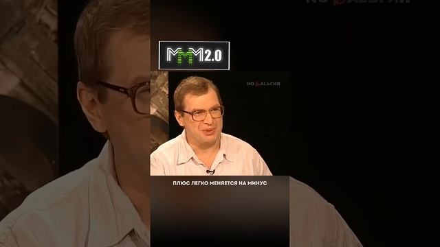 Как относились к Мавроди в тюрьме_