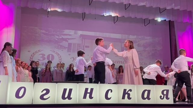 Полонез
