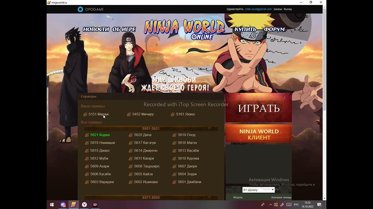 Ninja World  помогаем девочке востановить аккаунт