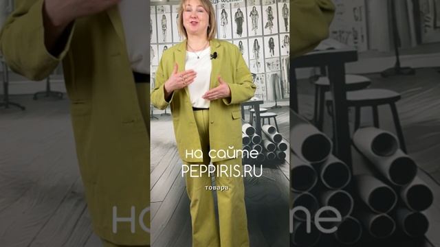 Мы решили проблему клиентов с невысоким ростом❓ Подписывайтесь ✍️ Как покупать одежду с умом 👛