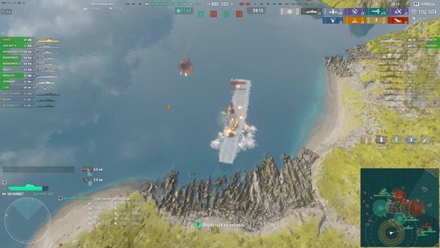 Авианосец Hornet| ковры смерти| Mithells are invading