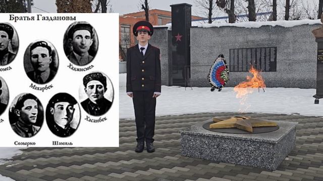 Память о братьях Газдановых