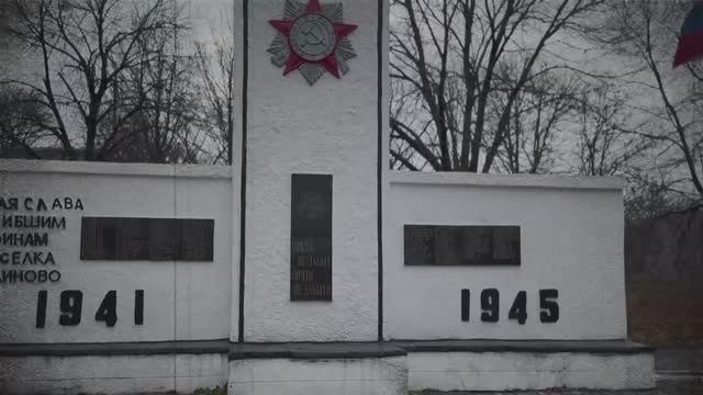 Конкурс "Смотри, это Россия!" ГБОУ_ОШ_45_Макеевка