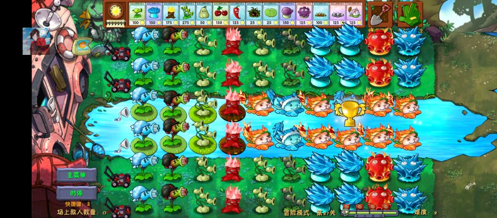 делаю за тобой цветы песня