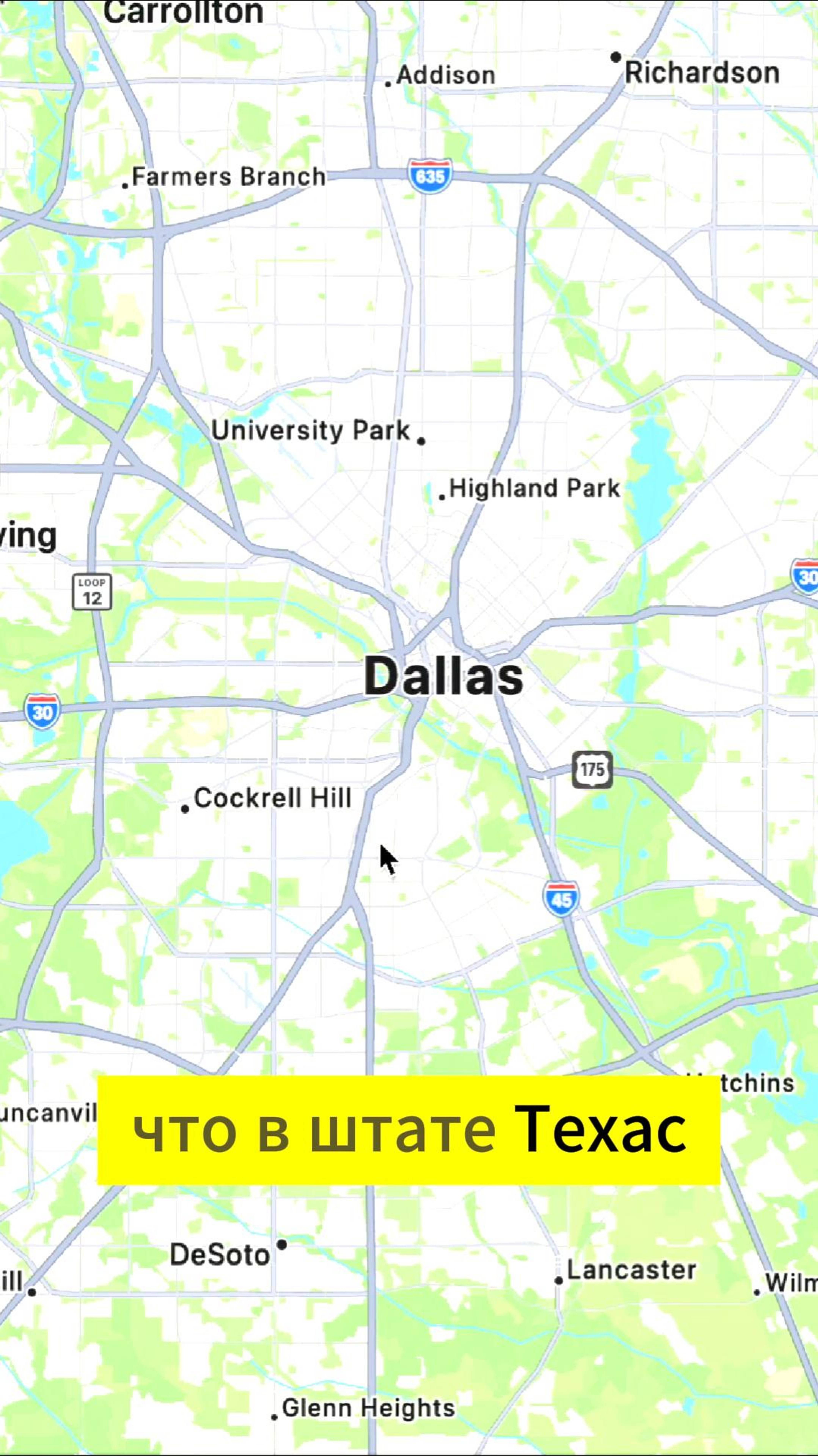 Пустой Город