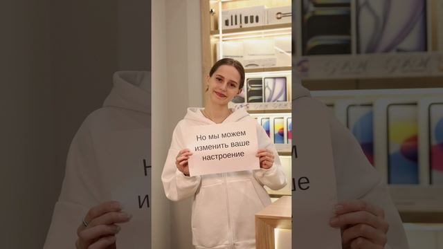 Хороший день начинается с покупок в iCity ❤️