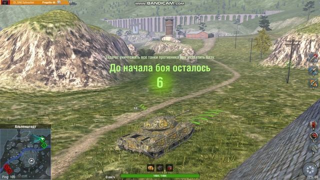 tanksblitz