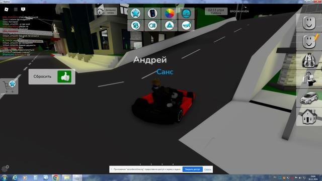 Грабим игроков в роблокс